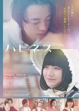 孤岛来信 悬疑电影在线观看