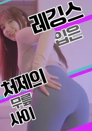 我们的三号楼 生活群像剧在线观看